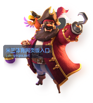 米兰体育资讯
